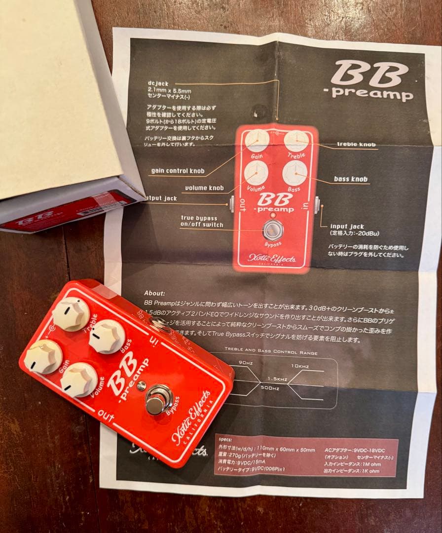 【極美品】Xotic Effects BB-preamp ギターエフェクター