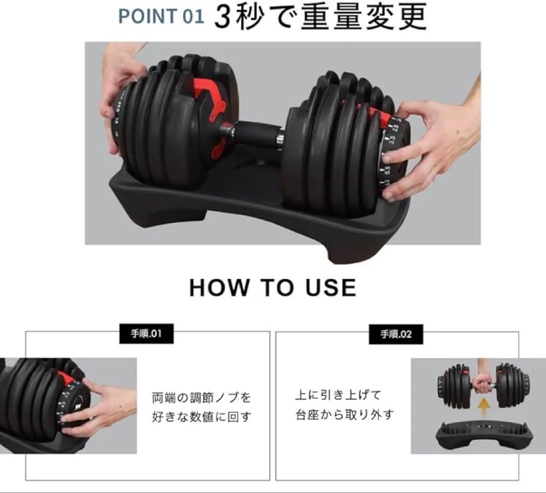 Barwing 可変式ダンベル（2本セットの②）