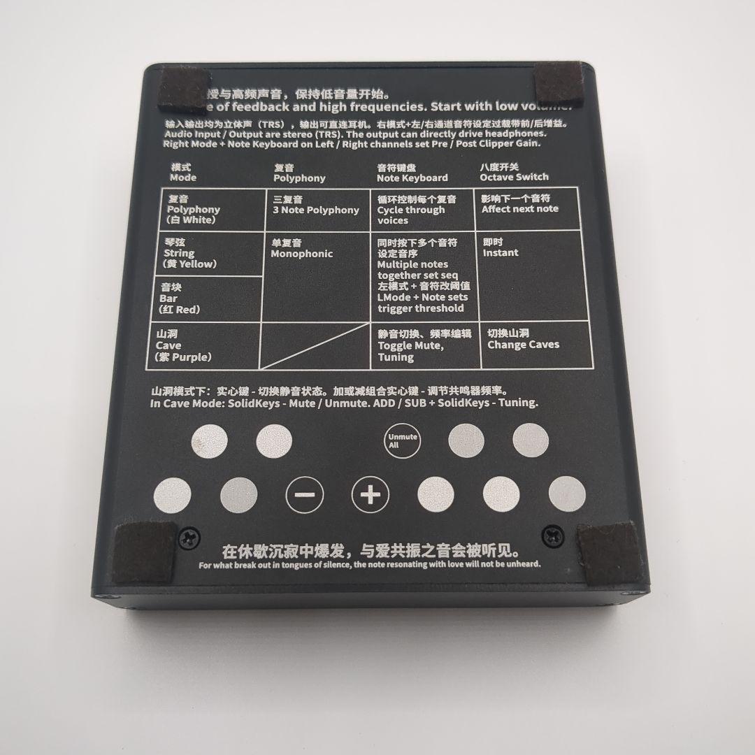 小羽 Wingie シンセサイザー ステレオレゾネーター 中古