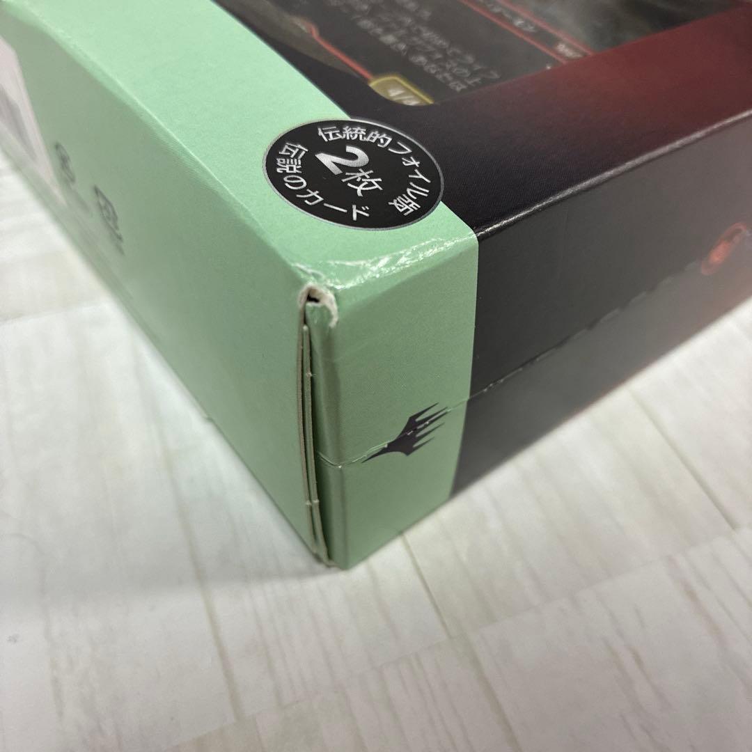 箱に傷みあり MTG 戦慄の館 統率者デッキ 日本語版「終わりなき懲罰」