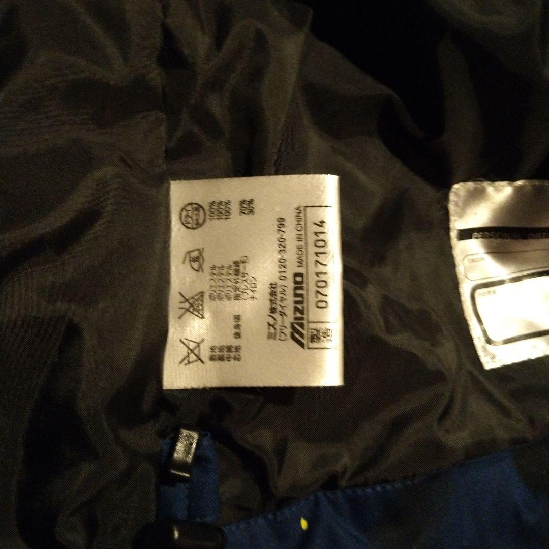 Mizuno Reflection Gear スキーウェア