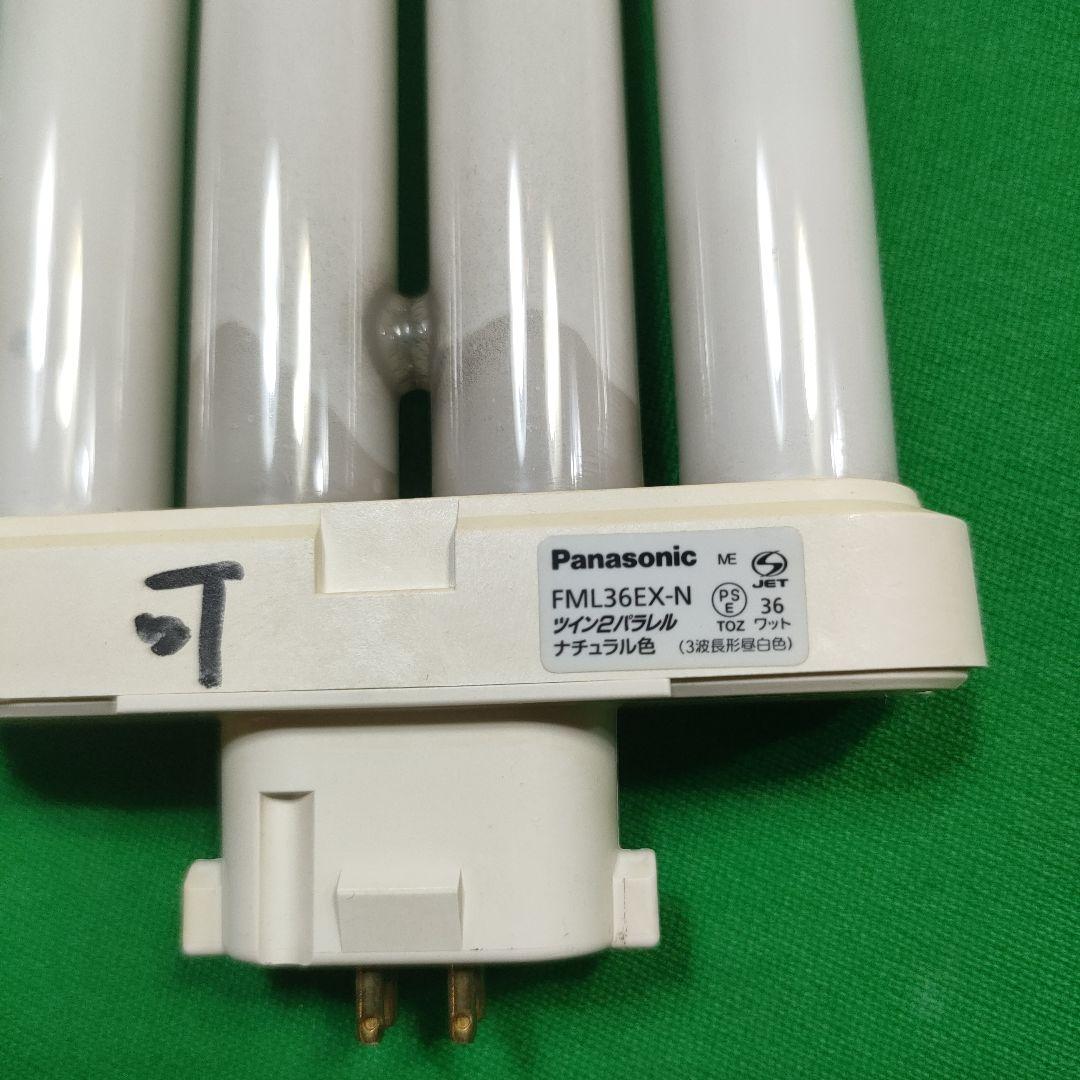 中古　FML36-EX-N 51個