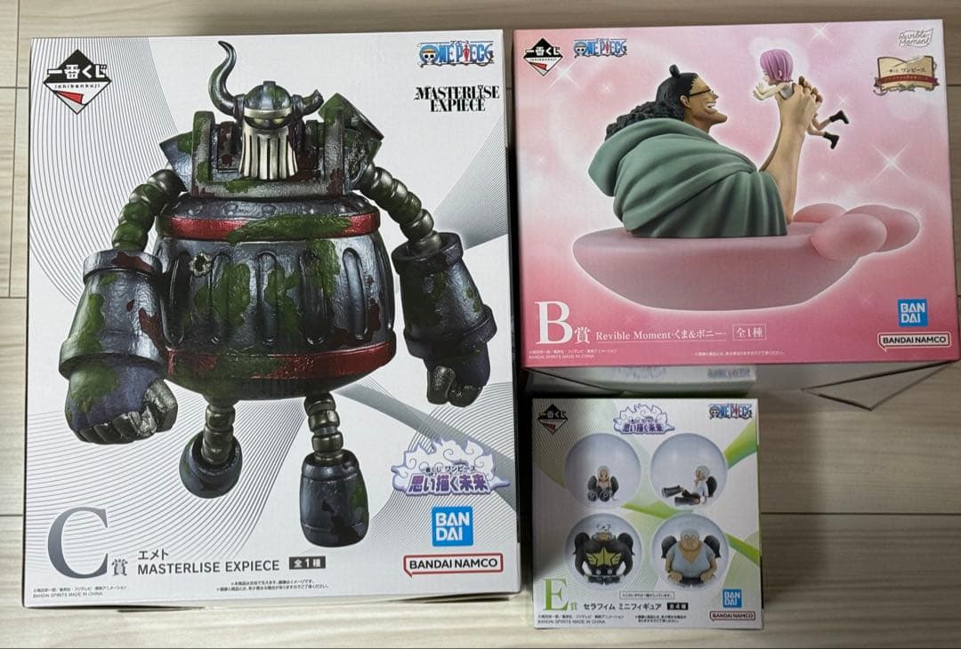 ワンピース フィギュアセット　一番くじ　エメト