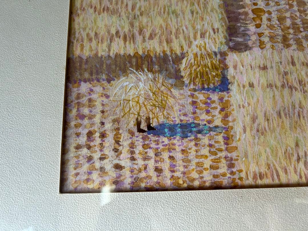 水彩画 吉川三伸「収穫期(A)」