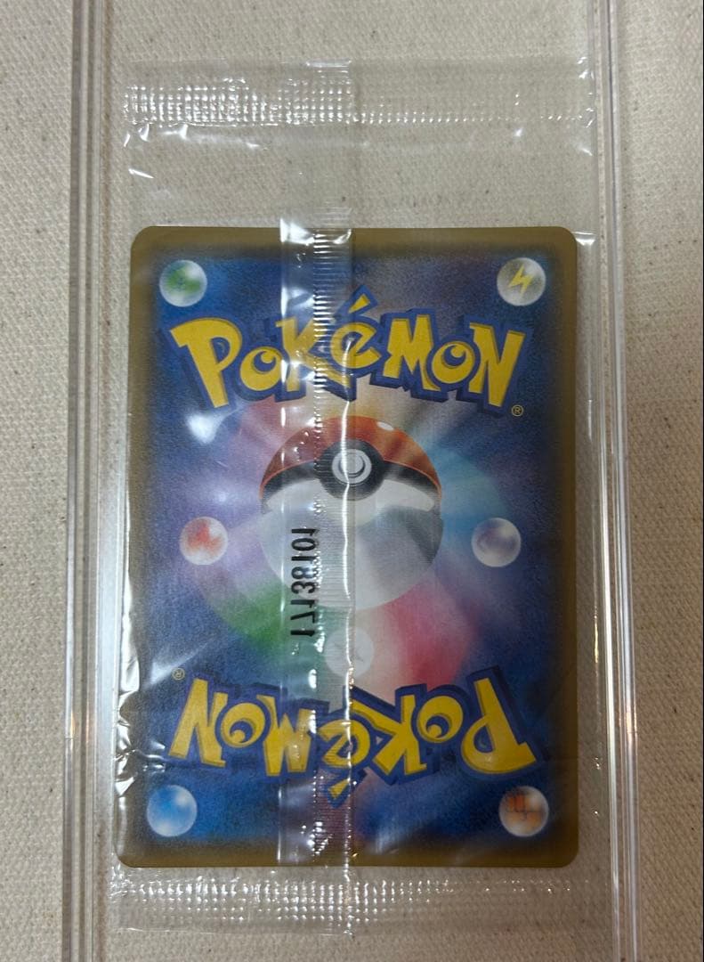 リーリエ コスモッグ プロモ 未開封 ポケカ