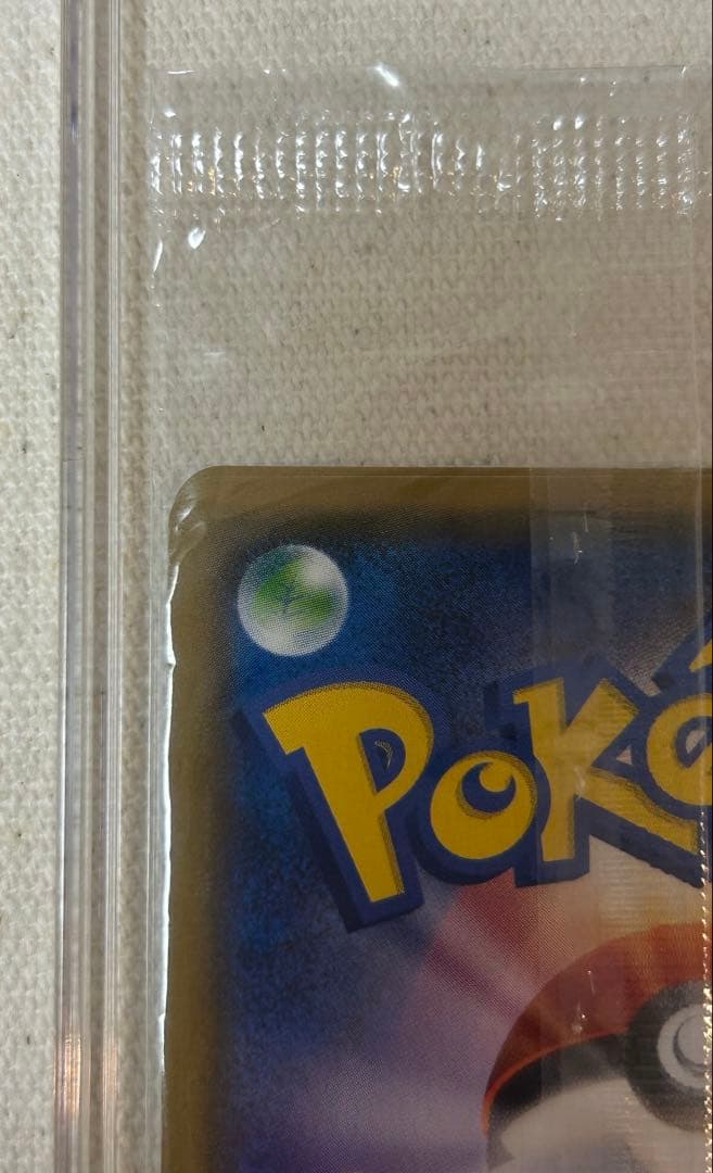 リーリエ コスモッグ プロモ 未開封 ポケカ