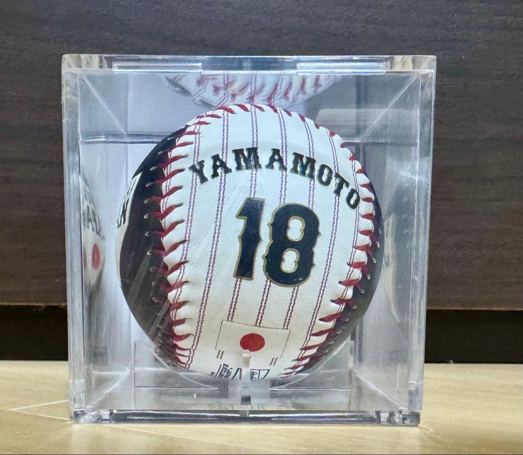 【新品未開封】2026WBC侍ジャパン　大谷翔平選手&山本由伸選手レプリカボール
