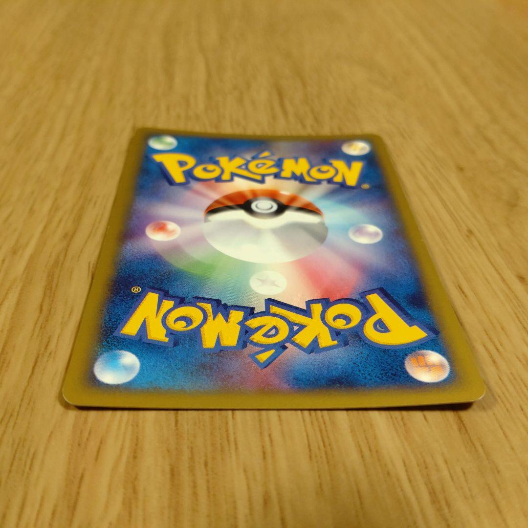 ポケモンカード ヒトカゲ eカード 004/018 マクドナルド