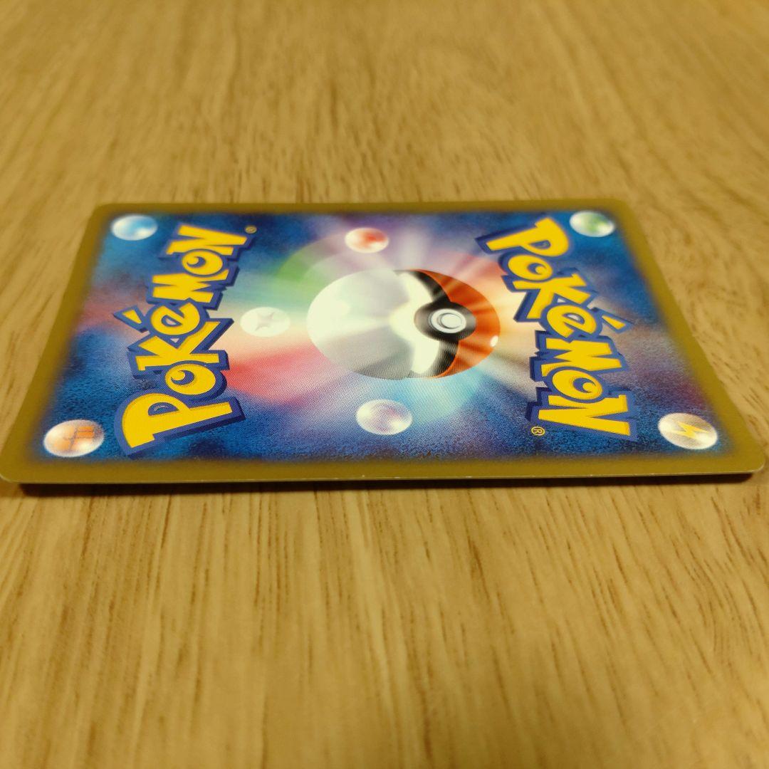 ポケモンカード ヒトカゲ eカード 004/018 マクドナルド