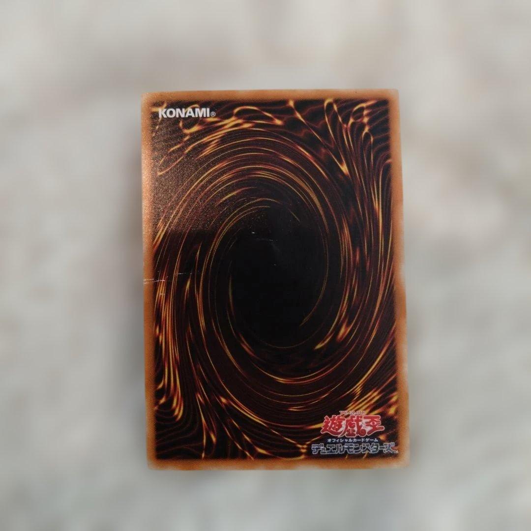 遊戯王 ブラック マジシャン レリーフ
