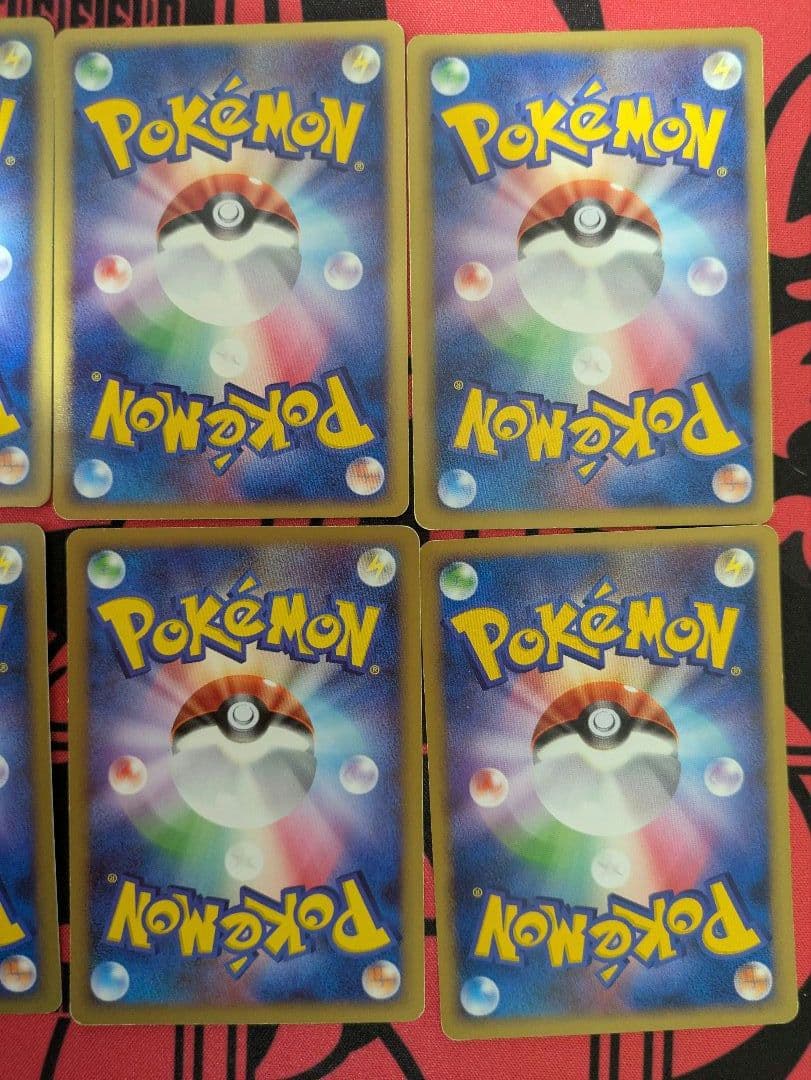 【ポケカ】ピカチュウまとめ売りRare Pikachu Pokémon card