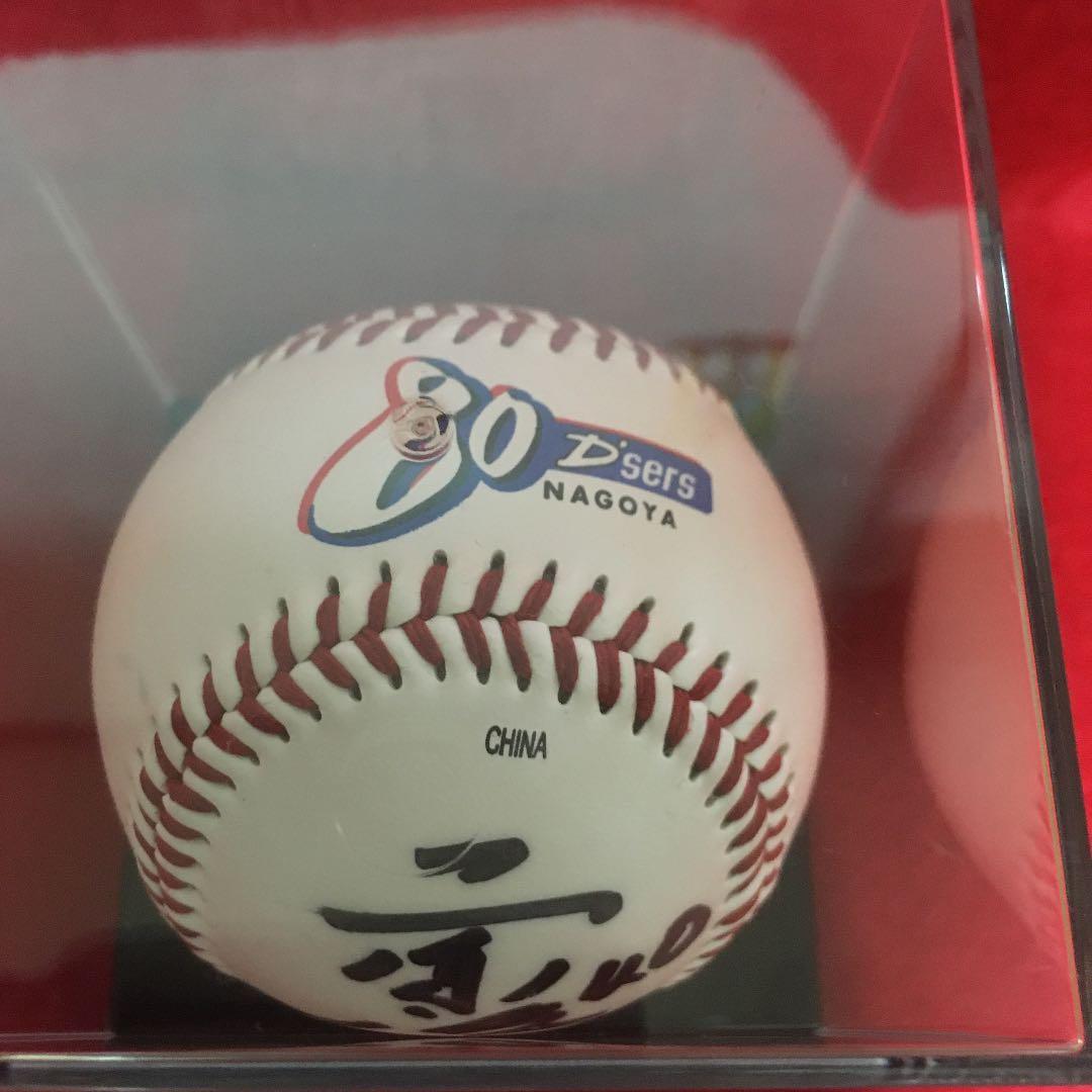 マスターズリーグ　サインボール4個セット　川藤、村上、藤波、松沼