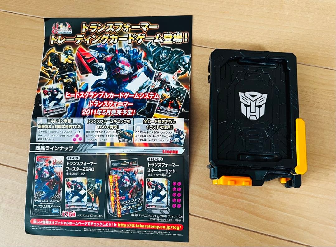 トランスフォーマー　メックテックカード　カード30枚　ウェポンカード29枚セット