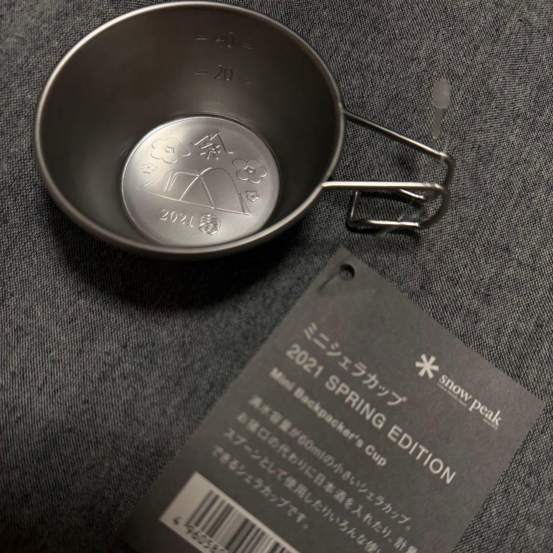 新品　スノーピーク　限定ミニシェラカップ6点セット　雪峰祭