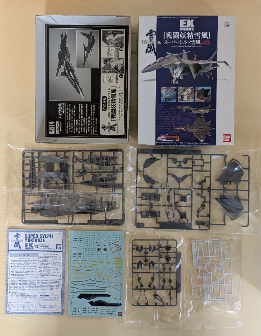 バンダイ 1/100 EXモデル [戦闘妖精雪風] 3機セット