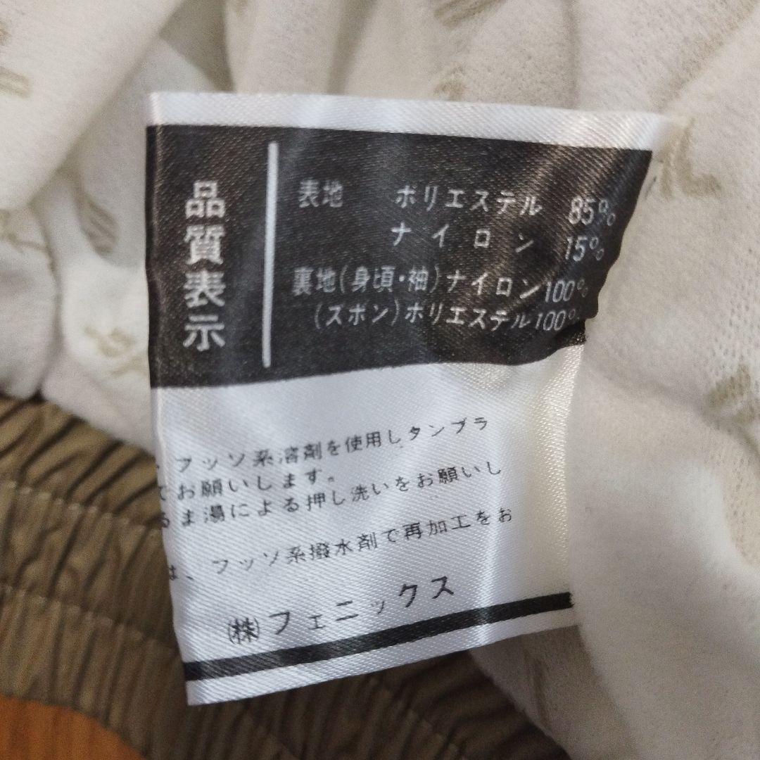 【レトロ・美品】Phenix　スキーウェア　M　レディース　上下