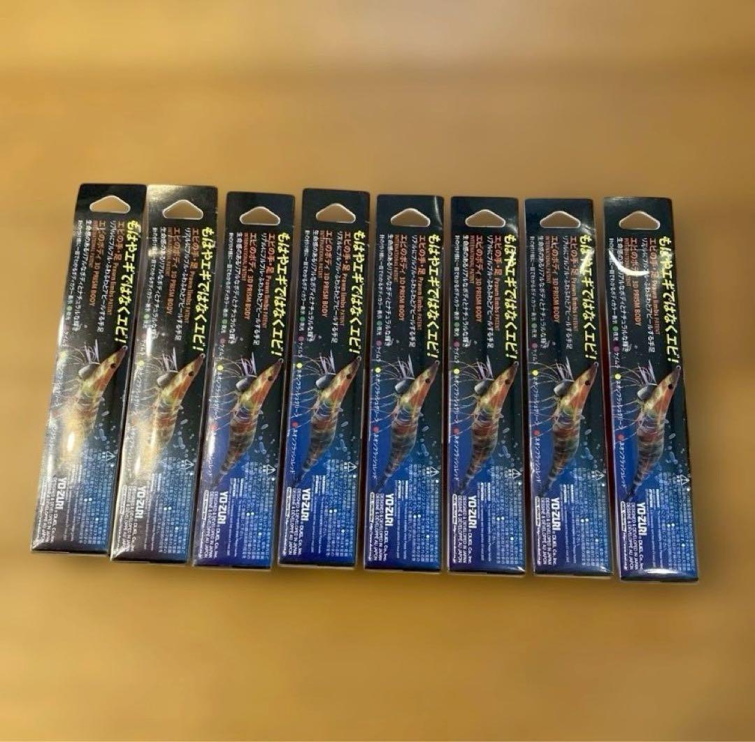 ヨーズリ　エビキュー　NEONFLASH エギ 3.5号　8個セット　2種　①