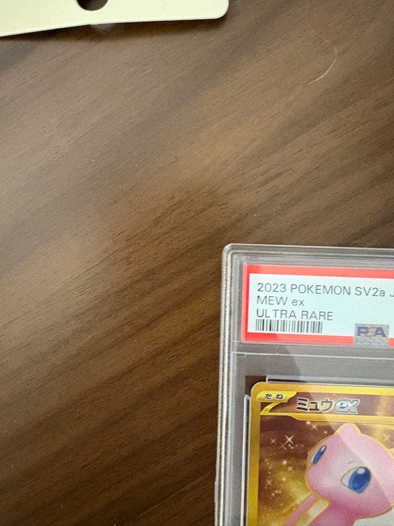 【PSA 10】ミュウex UR SV2a ポケモンカード151 208/165