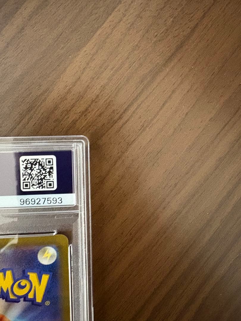 【PSA 10】ミュウex UR SV2a ポケモンカード151 208/165