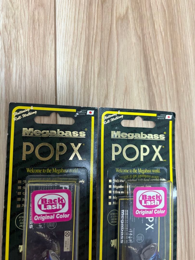 メガバス　pop-x sp-c usⅡ バックラッシュ　限定カラー　2個セット
