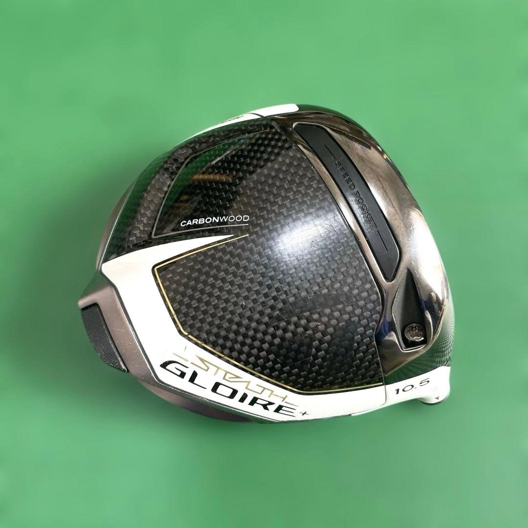 テーラーメイド ステルスグローレプラス10.5°ヘッド