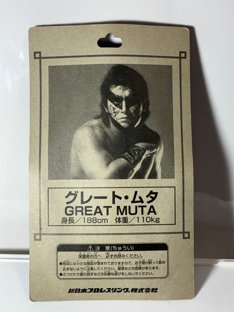 グレート・ムタ　プロレスフィギュア　新日本プロレス　武藤敬司　アントニオ猪木