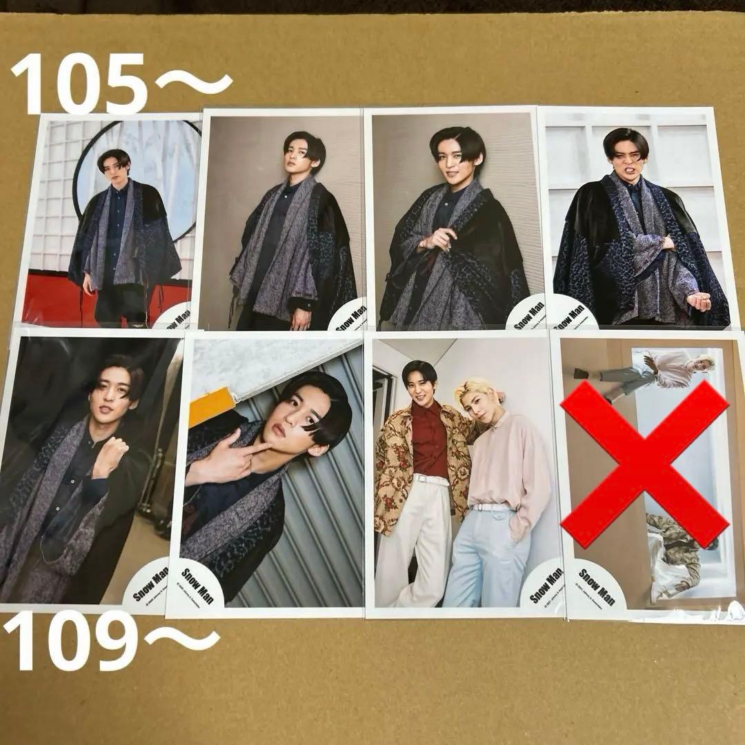 Man目黒蓮 公式写真セット①（再出品）