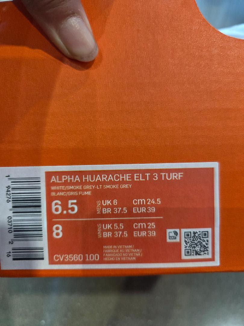 NIKE アルファ ハラチ ELT3 ターフ 24.5cm