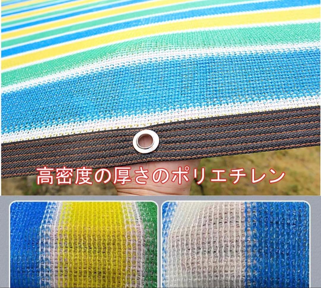 大人気‼️日除け　シェード　3m×8m 遮光ネット　農業　園芸　高密度ポリエチレン
