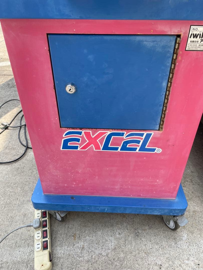 EXCEL ミニUFOキャッチャー　本体