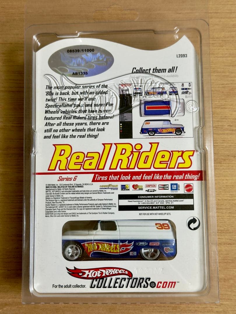 ホットウィール RLC Real Riders '55 Chevy Panel
