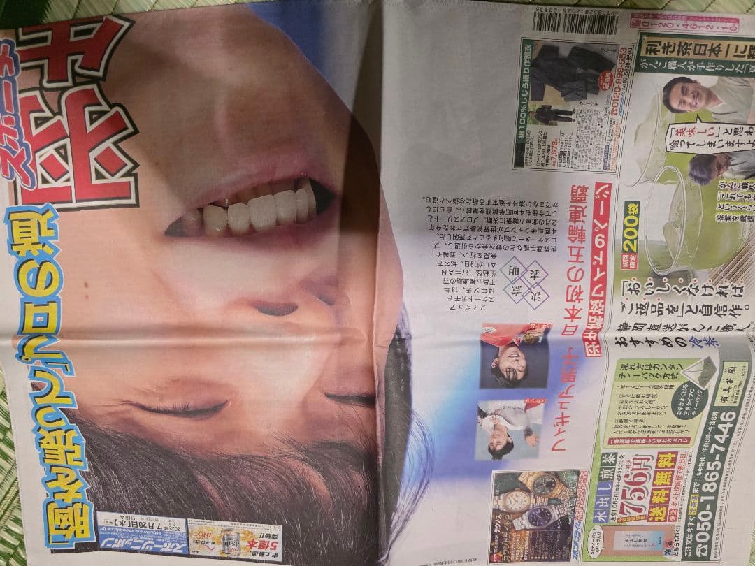 羽生結弦スポーツ新聞記事2020～2026