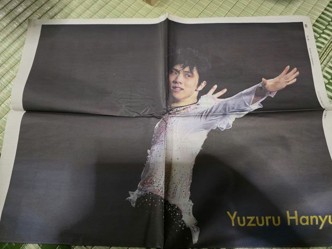 羽生結弦スポーツ新聞記事2020～2026