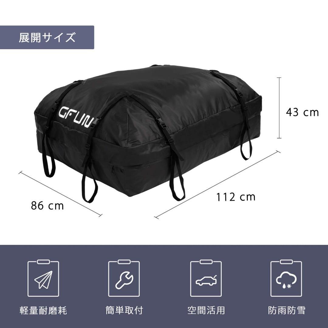車載用♪大容量防水カーゴバッグ