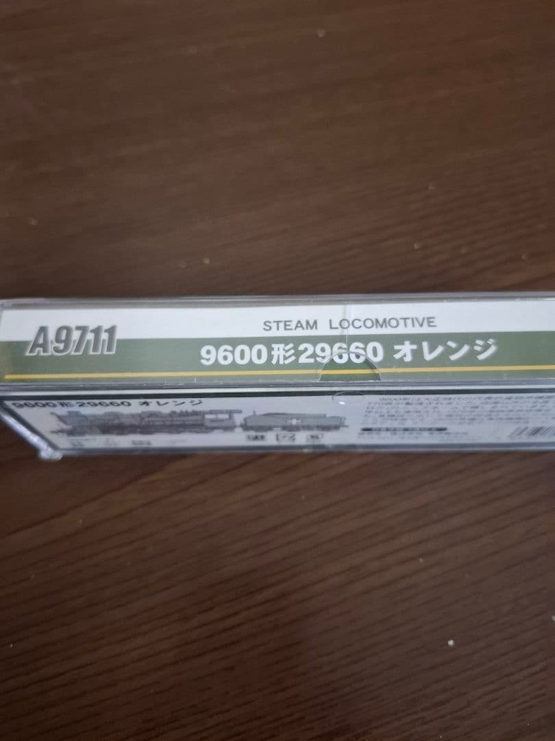 9600形29660 蒸気機関車 オレンジ