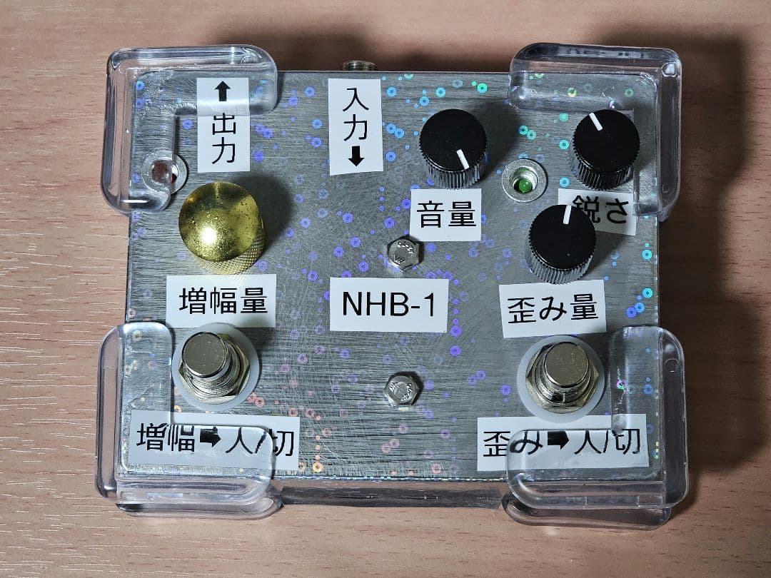 ブースター&オーバードライブ(自作)