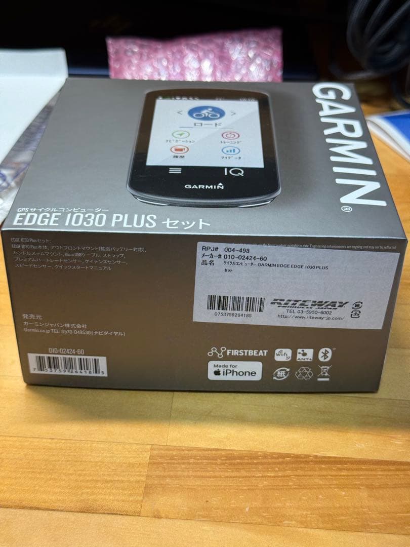 GARMIN Edge 1030 Plus 本体　美品　ラバーカバー付き