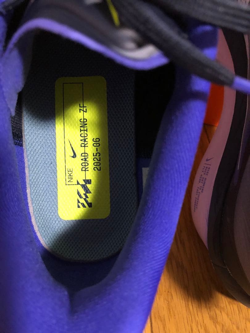 Nike　ナイキ　ズーム フライ 6　27.5ｃｍ　メンズ