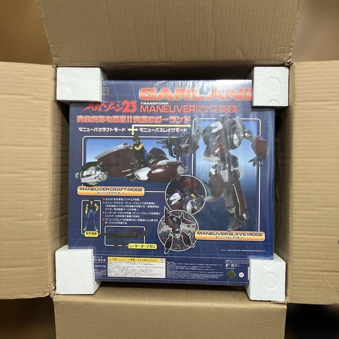 メガゾーン２３　ガーランド　ＥＸ合金