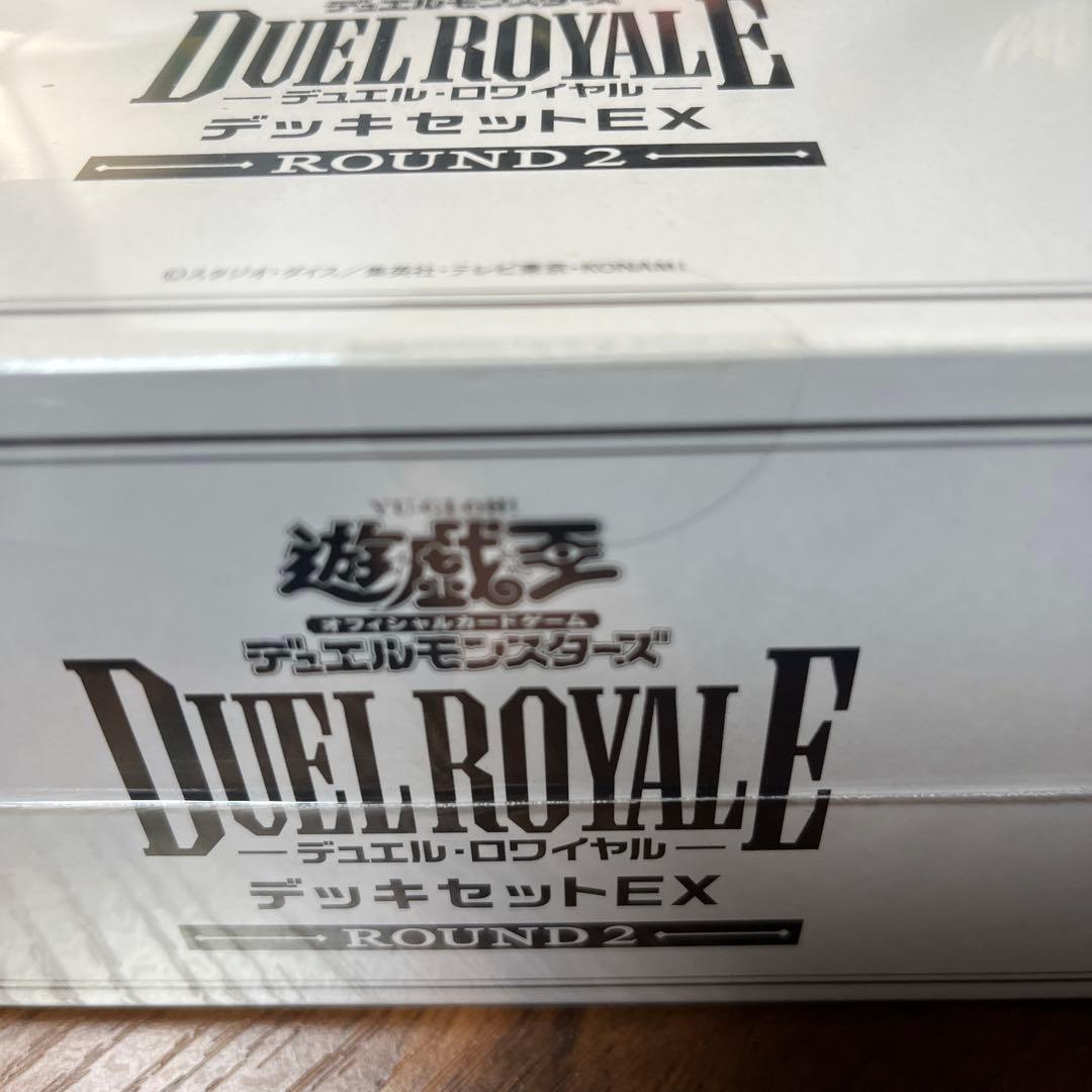 【美品】未開封　遊戯王デュエルロワイヤル　デッキセット EX 1 ・2