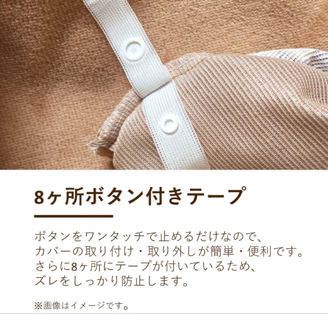新品ウィリアムモリスあったかカバーいちご泥棒シングル掛けふとんカバーフランネル