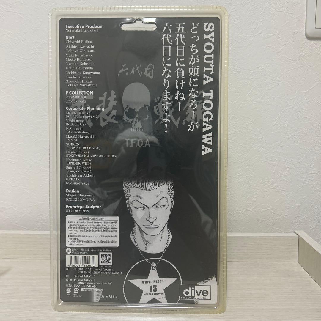 クローズ＆WORST FBG 戸川将太フィギュア