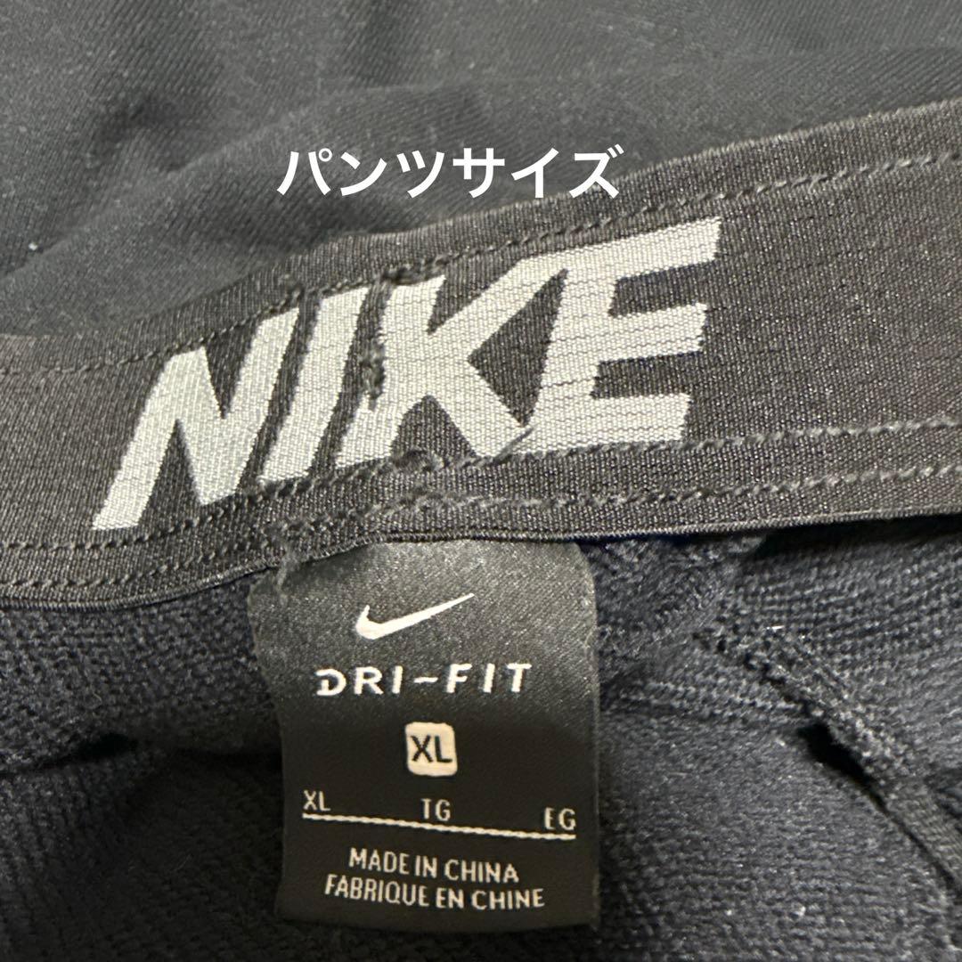 Nike スウェット上下セット ホワイト/ブラック