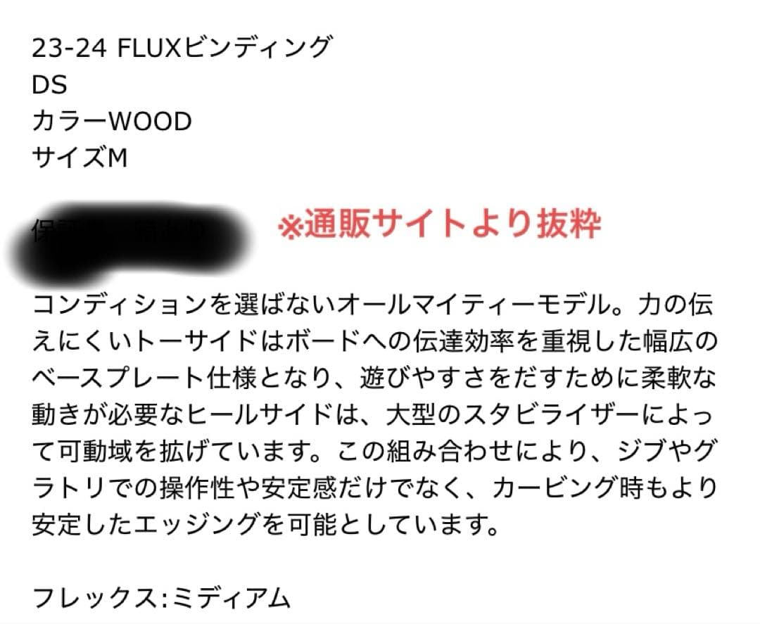 黒コショウ様