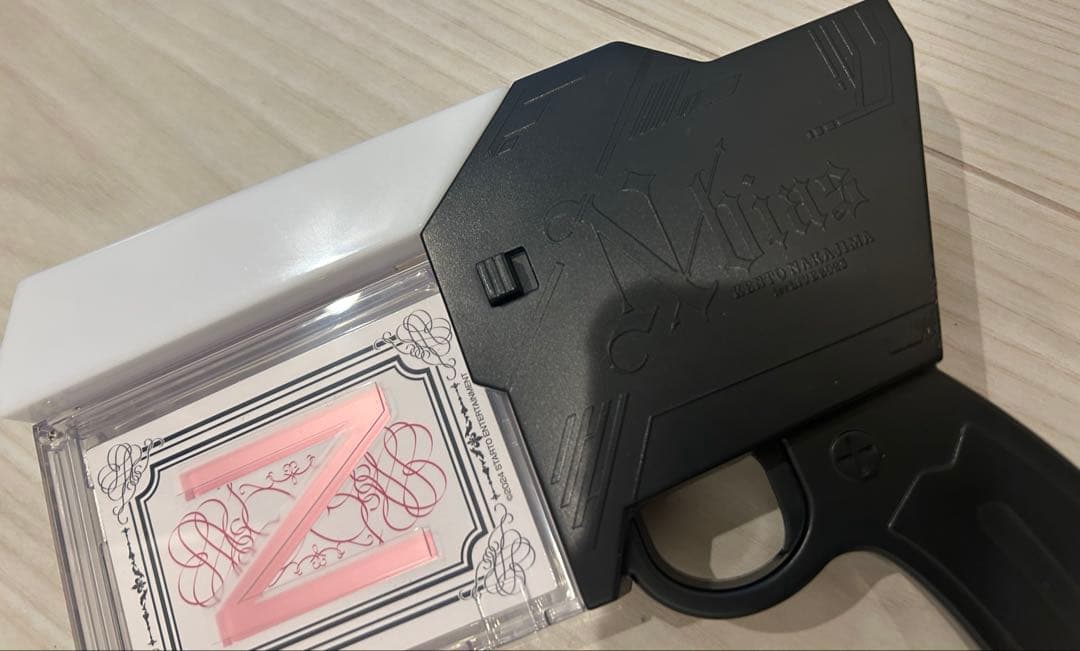 ピカレスクの銃口　中島健人　ペンライト
