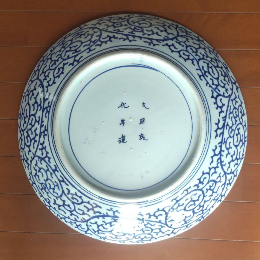 *611*Z158陶芸 古伊万里陶芸 大皿 小皿 食器 骨董 茶道具 水次