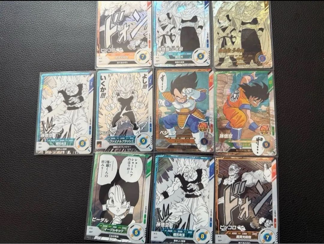 ドラゴンボールスーパーダイバーズアドバンスパック まとめ売り