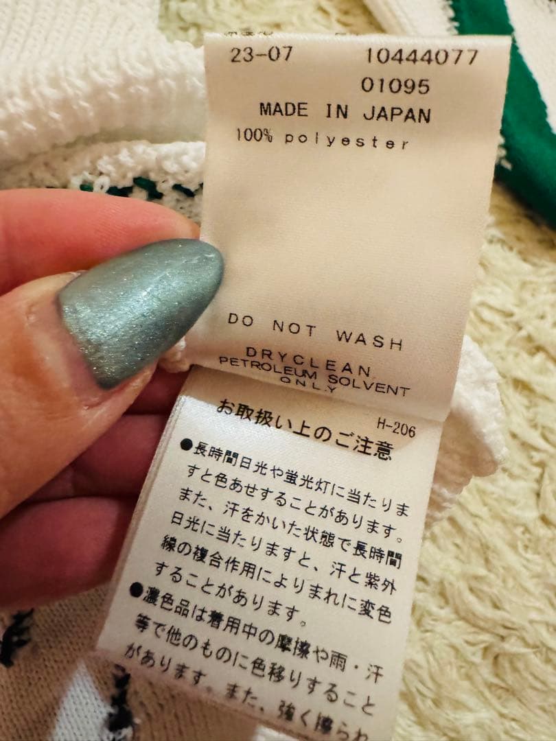 未使用タグ有りPEARLY GATES ダイヤモンドパターンセーター