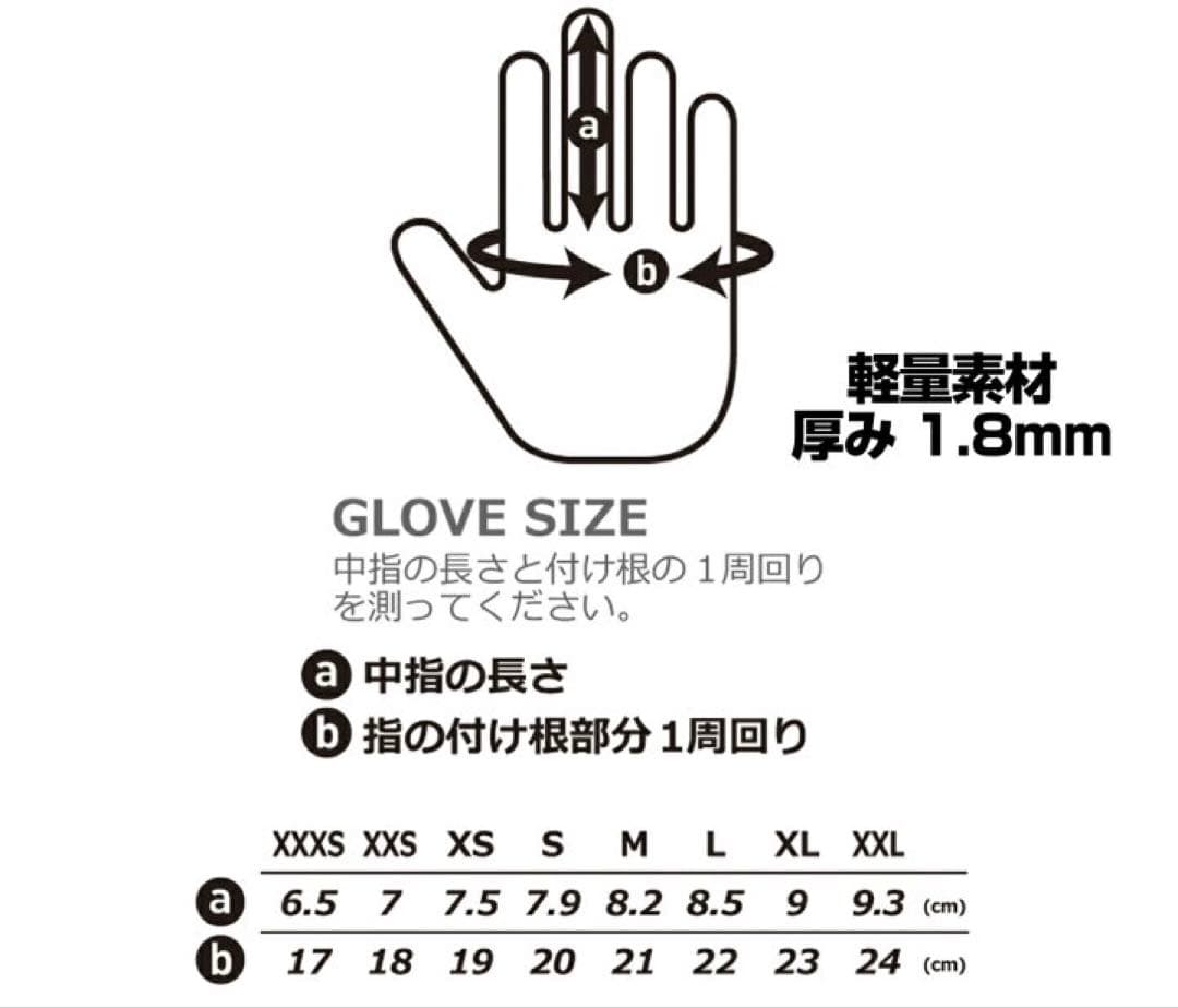 25%OFF‼️1.8mm保温日焼け止めサーフグローブサーフィンSUPアウトドアL