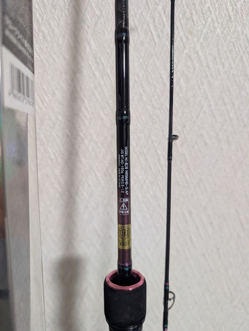 Daiwa 紅牙N69MHB-S-AP オフショアロッド
